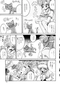 (C46) [R-KIDS (Various)] R KIDS! Vol. 8 (Various)