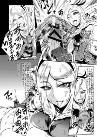 [SOUND MILK (Otochichi)] Eas-sama no Sakusei Jigoku (Fresh Precure!) [Digital]