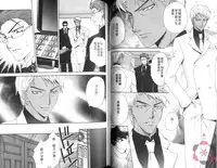 [Chitose Piyoko] IDOREI PRINCE | 愛奴隸王子 [Chinese]