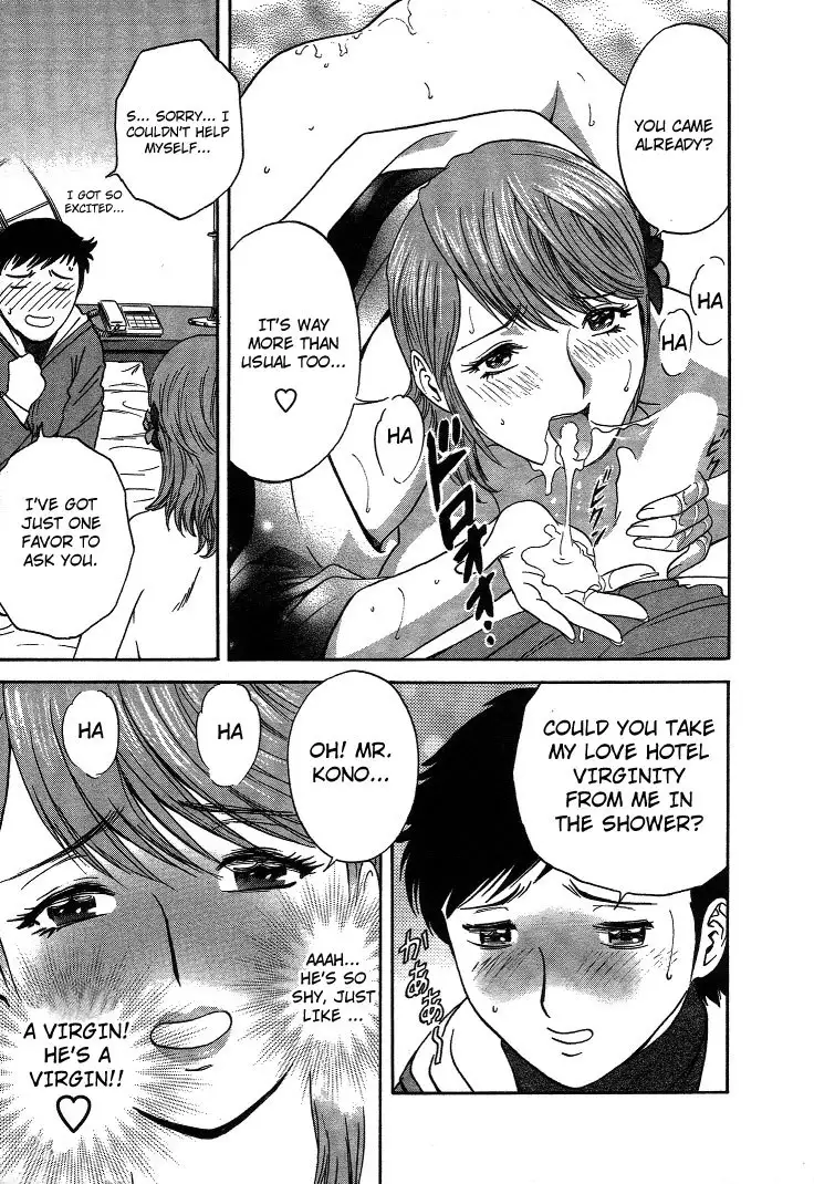 Boing Boing Teacher P15 - First Times