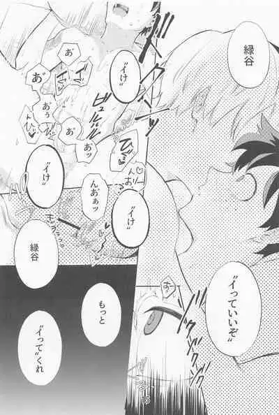 [tokyoCPC] saimimmin！ (bokunohiroakademia)