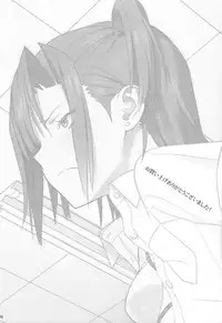 (C84) [Hito no Fundoshi (Yukiyoshi Mamizu)] Kaki Hoshuu 2