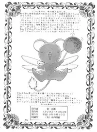 [Studio Z-AGNAM (Various)] Meika Azumaya Vol.4 (Various)