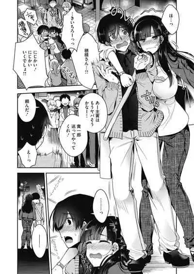 COMIC HOTMILK 2020-04