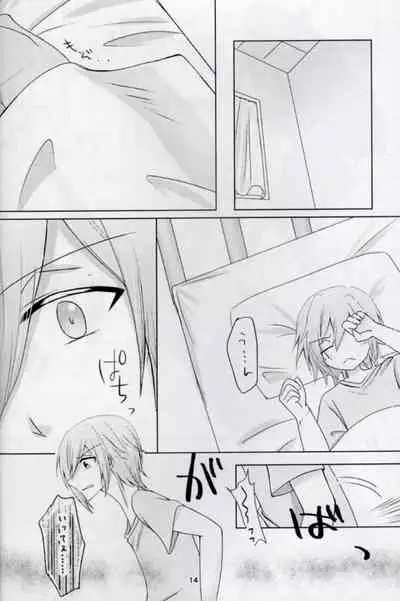 [Ayumi] [Sairoku] Sou Kan 1 Satsume: Chuusha-ki Yori Aishiteyo