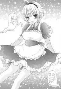 (C75) [Beat-Pop (Ozaki Miray)] Love Fortune