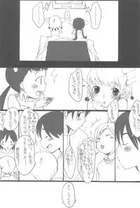 (Puniket 13) [Hired Girl (Equal)] chupets lily+