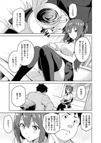 [Takeda Hiromitsu] Ima Ria [Digital]