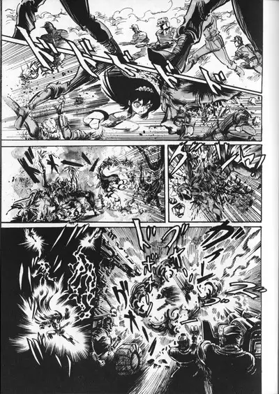 Gekisatsu! Uchuuken 5