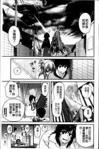 [Miyashiro Sousuke] Ayakashi Oppai! -hatsujou souran emaki- [Chinese]