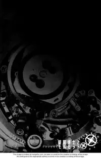 [Ike Reibun] Gingaku Hakase to Marmot [English]