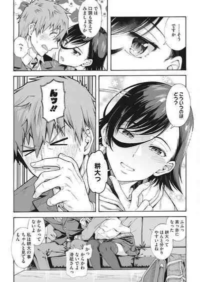 COMIC HOTMILK 2023-10