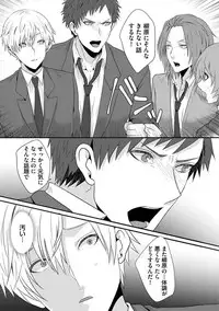 [Takishiro Mikitaka] Yogariana