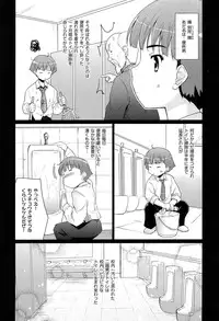 [Tohgarashi Hideyu] Mahou Shoujo Carrot Carrot - Magic Girl Carrot Carrot