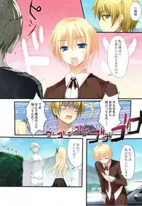 (C81) [KAROMIX (karory)] karofulmix EX6 (Boku wa Tomodachi ga Sukunai)