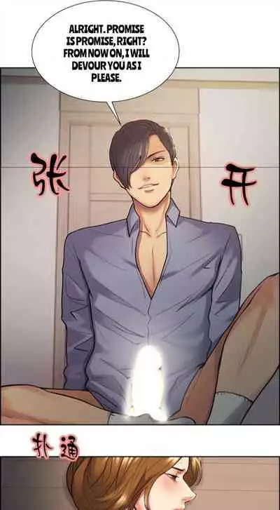 [Serious] Taste of Forbbiden Fruit Ch.27/53 [English] [Hentai Universe]