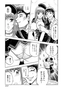 [Amamiya Junko (Amamiya Jun)] Eroking