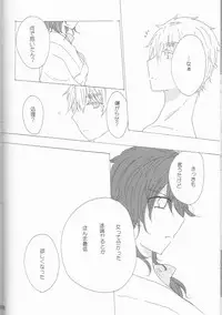 (SUPER22) [Yamayamaya (Various)] Lady & Gentleman (Axis Powers Hetalia)