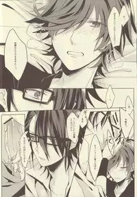 (HaruCC18) [Quartierlatin (Wasi)] Uchi no Kareshi ga Sourou Deshite. (K)