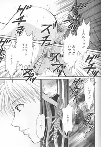 [Gotoh Akira] Kodomo no Jikan Vol.02 [RAW]