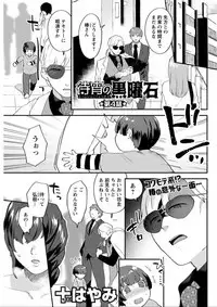 Action Pizazz DX 2019-08