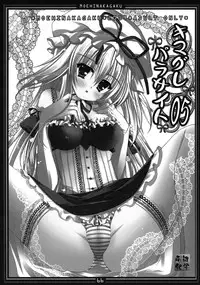 (C78)[Moehina Kagaku (Hinamatsuri Touko)] Kimagure Parasite Soushuuhen (Touhou Project)