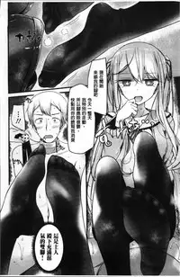 [Oouso] Pet or Slave!! [Chinese]