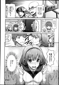 Jun-ai Kajitsu 2014-01