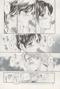 Action Pizazz Special 2009-08