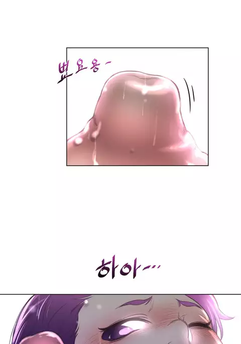 Perfect Half Ch.1-28