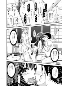 [valssu (Charu)] Roshutsu Shoujo Nikki 21 Satsume [Digital]