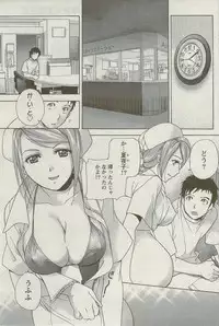 Monthly Vitaman 2009-09