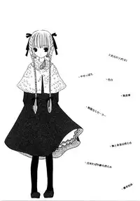 [Kirihara Kotori] Shoujobyou