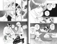 [Shiose Jun.] Ikase te Ageru