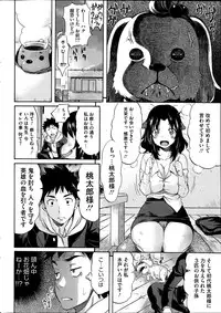 COMIC HOTMiLK 2014-09