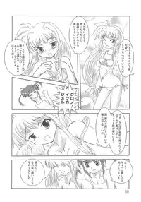 [Anthology] Mahou Shoujo LyriNana