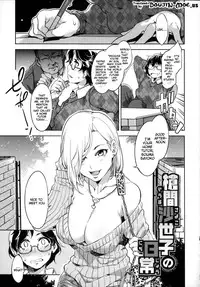 [Mizuryu Kei] Teisou Kannen ZERO [English] {doujin-moe.us}