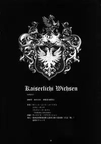 (C58) [Teikoku Onanies (Neo Black)] Teikoku Onanies (English - partial translation)