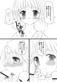 (C71) [S Shoten (3e)] Empire (Utawarerumono)