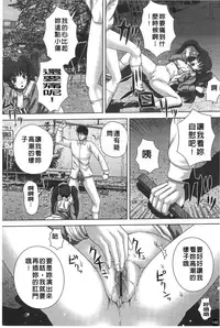 [Itou] Kekkan [Chinese]