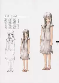 Tasogare - Complete Works