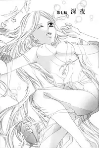 [TY-Kite] Itoshi wo Tome - Kimi ga Kokoro wa (Yuri) (Chinese)