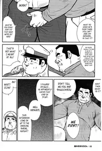 [Seizou Ebisubashi] Policeman Island [Eng]