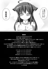 (Aggregate 5) [Evo.R.B (Takayuki Hiyori)] DOG BRIDE (DOG DAYS)