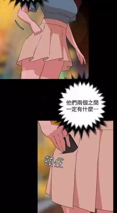 【周一连载】与岳母同屋（作者: 橘皮&黑嘿嘿） 第1~52话