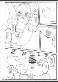 (C73) [Chiriakuta (Yaburebouki Akuta)] Sakuya ~Touhou Shoujo Saiin~ (Touhou Project)