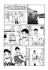 [Kazuhisa Shiromi] Denki Mushouka