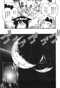 [Ootori Ryuuji] The Black Mages