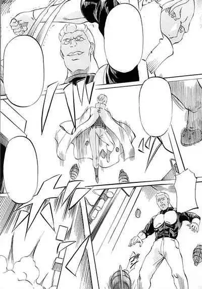 [Busou Megami (Kannaduki Kanna)] DOLL II (Ghost in the Shell) [Textless]