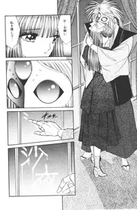 [Senno Knife]-Beautiful girl world (jp)